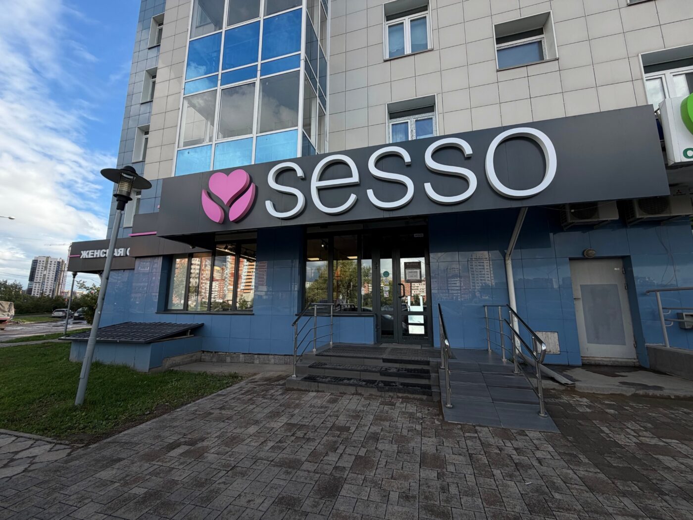 Магазин SESSO в Красноярске